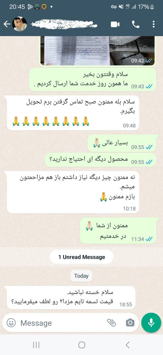 عکس ارسالی ها