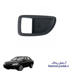 قاب دستگیره درب هیوندا آزرا
