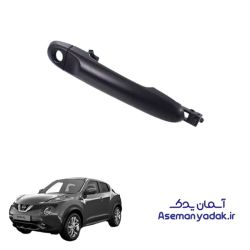 دستگیره درب جلو نیسان جوک
