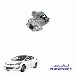استارت هیوندا النترا