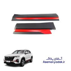 فلاپ رکاب چانگان CS35 پلاس (Changan CS35 Plus)