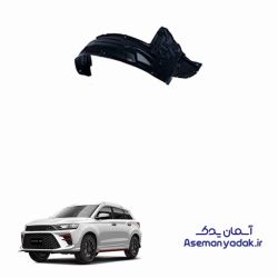 شلگیر جلو کی ام سی A5 (KMC A5)