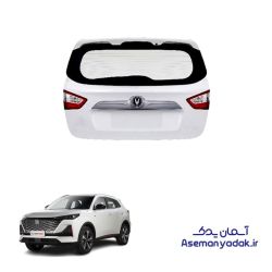 درب صندوق عقب چانگان CS55 (Changan CS55)