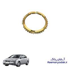 دنده برنجی لیفان ۶۲۰