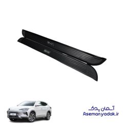 رکاب بغل بی وای دی سانگ پلاس (BYD Song Plus)
