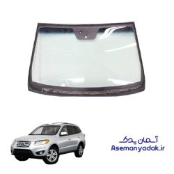 شیشه جلو هیوندا سانتافه