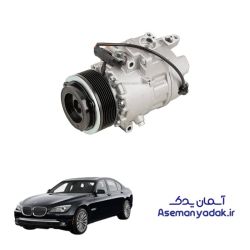 کمپرسور کولر بی ام و 740li