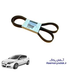 تسمه دینام رنو اسکالا