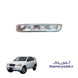 راهنما آینه بغل کیا سورنتو
