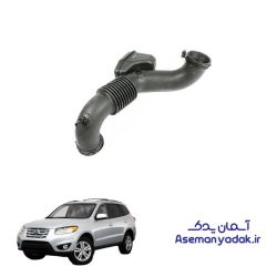 خرطومی هواکش هیوندا سانتافه