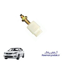 فشنگی استپ ترمز چانگان ایدو