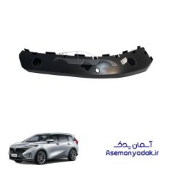 براکت سپر عقب هایما x7
