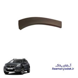 فلاپ گوشه سپر جلو پژو ۲۰۰۸
