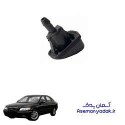چشمی شیشه شور هیوندا آزرا