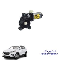 موتور شیشه بالابر هیوندا توسان