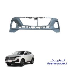 قسمت بالایی سپر جلو چانگان CS55 (Changan CS55)