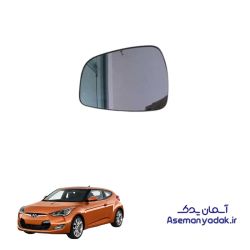 شیشه آینه بغل هیوندا ولستر