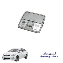 چراغ سقفی هیوندا اکسنت