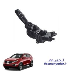 دسته راهنما کیا اسپورتیج
