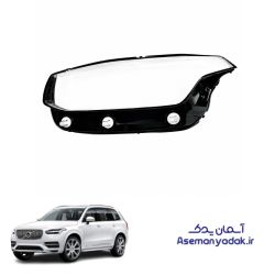 طلق چراغ جلو ولوو XC90 2016-2018