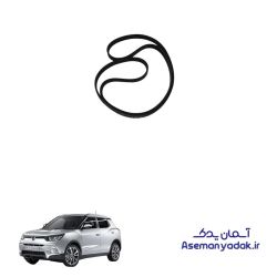 تسمه دینام سانگ یانگ تیوولی