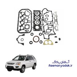 کیت واشر موتور کیا اسپورتیج 2005-2010