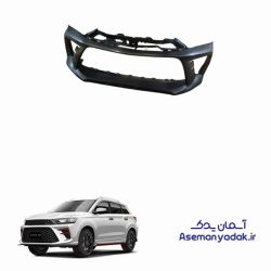 پوسته سپر جلو کی ام سی A5 (KMC A5)