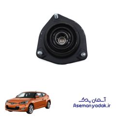 توپی سر کمک جلو هیوندا ولستر