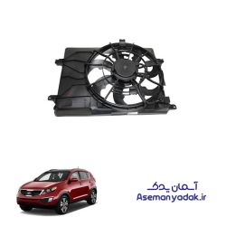 مجموعه فن کیا اسپورتیج