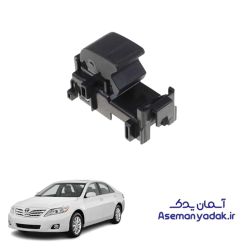 کلید شیشه بالابر جلو راست تویوتا کمری