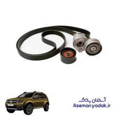 کیت تسمه دینام رنو داستر