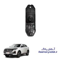 دوربین دنده عقب چانگان CS55 پلاس (Changan CS55 Plus)