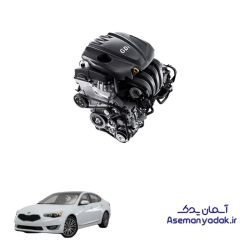 موتور کیا کادنزا