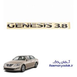 آرم نوشته هیوندا جنسیس