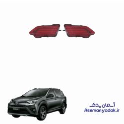 شبرنگ سپر عقب تویوتا راوفور ( RAV 4 )