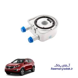 خنک کن روغن کیا اسپورتیج