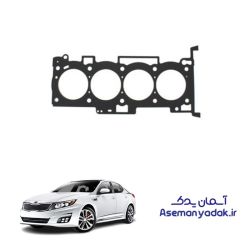 واشر سرسیلندر کیا اپتیما