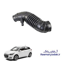 خرطومی هواکش هیوندا آی ۲۰