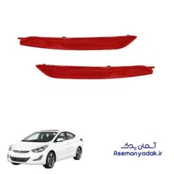 چراغ مه شکن عقب هیوندا النترا ۲۰۱۴ تا ۲۰۱۶