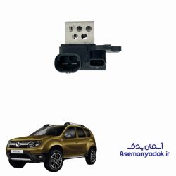 رله فن رنو داستر