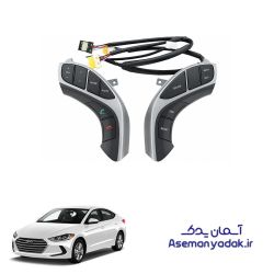 کروز کنترل هیوندا النترا 2012-2017