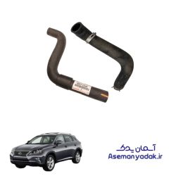 شلنگ رادیاتور لکسوس آر ایکس ۳۵۰