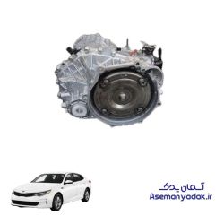 گیربکس کامل کیا اپتیما