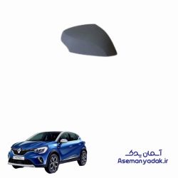 قاب روی آینه بغل رنو کپچر
