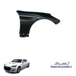 گلگیر جلو هیوندا جنسیس کوپه
