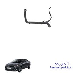 شلنگ پایینی رادیاتور آب رنو فلوئنس
