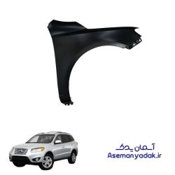 گلگیر عقب هیوندا سانتافه