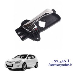 دستگیره درب داخلی هیوندا آی ۳۰