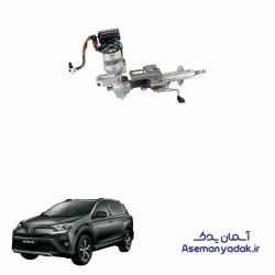 تلسکوپی فرمان برقی تویوتا راوفور ( RAV 4 )
