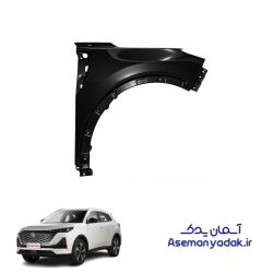 گلگیر جلو سمت راست چانگان CS55 پلاس (Changan CS55 Plus)